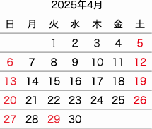 2025年4月