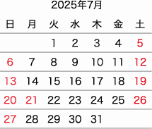 2025年7月