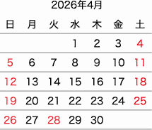 2026年4月